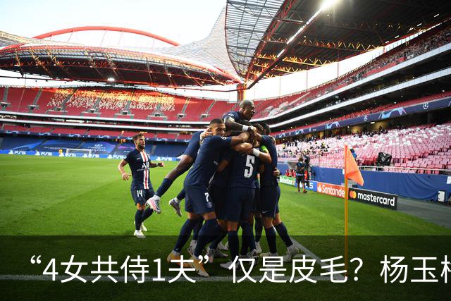 “4女共侍1夫”仅是皮毛？杨玉梅真正曝出的，远比你想的更炸裂！