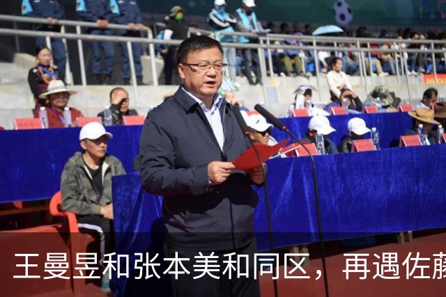 王曼昱和张本美和同区，再遇佐藤瞳，孙颖莎和早田希娜同区